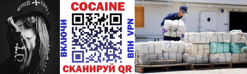 Наркошоп купить Каннабис СОЛЬ Cocaine Гашиш Меф Лесосибирск