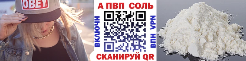 Alfa_PVP СК  Купить закладки  Лесосибирск 