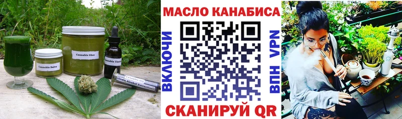 Купить где  Лесосибирск  Cannafood марихуана 