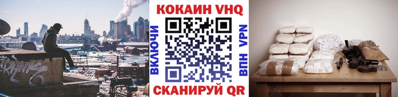 Купить  Лесосибирск  КОКАИН Колумбийский 