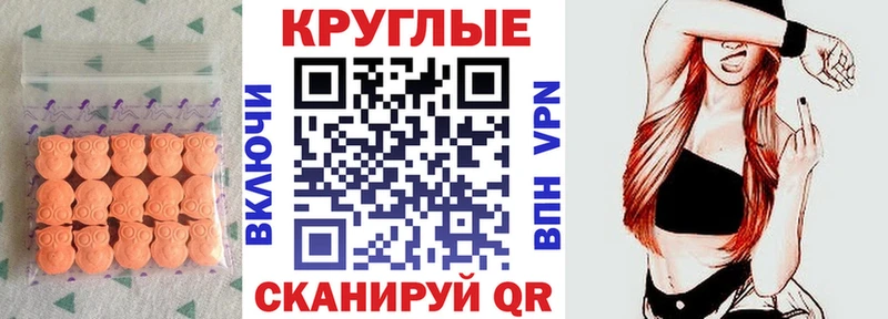 Экстази бентли  Купить закладки  Лесосибирск 