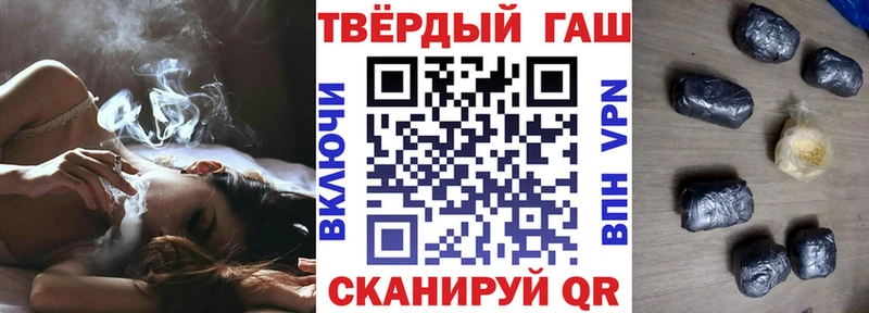 ГАШ гарик  Купить закладки  Лесосибирск 