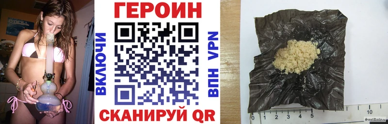 Героин афганец  Купить  Лесосибирск 