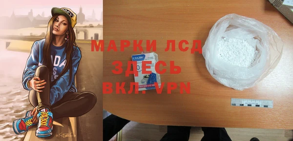 альфа пвп Козельск