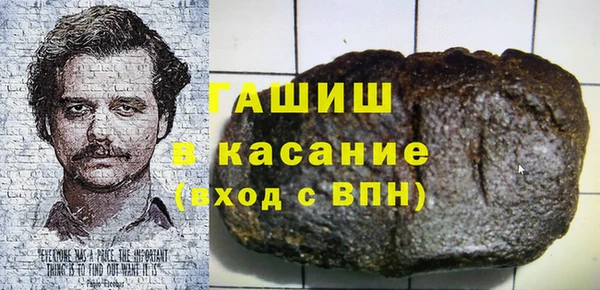 альфа пвп Козельск