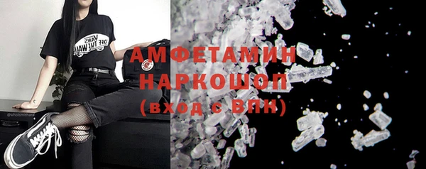бошки Костерёво