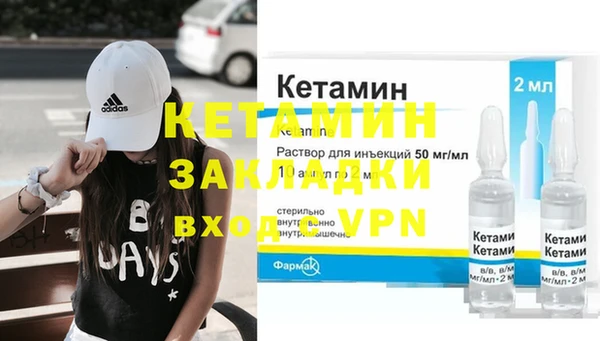 альфа пвп Козельск