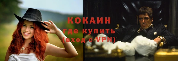 альфа пвп Козельск