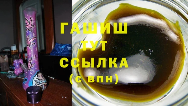дистиллят марихуана Корсаков