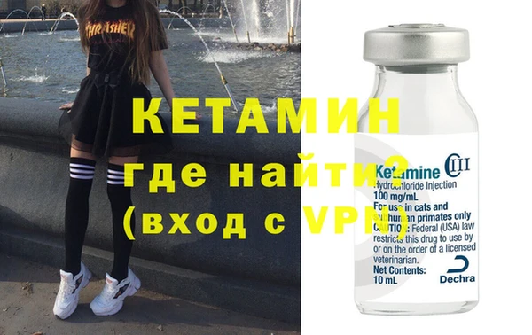 альфа пвп Козельск