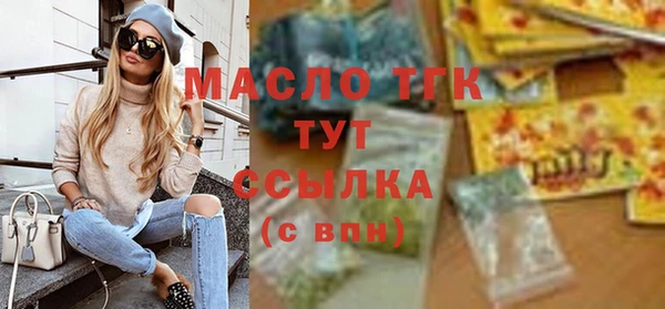 дистиллят марихуана Корсаков
