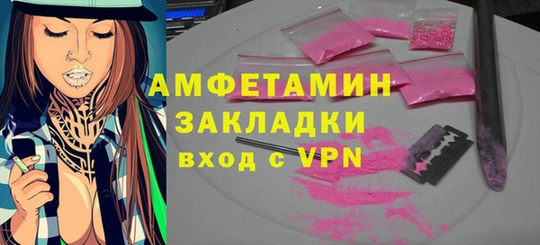 альфа пвп Козельск