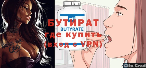прущие крисы Кодинск