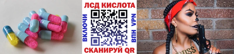 LSD-25 экстази кислота  Купить закладки  Лесосибирск 