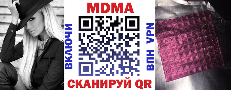 MDMA молли Купить где Лесосибирск