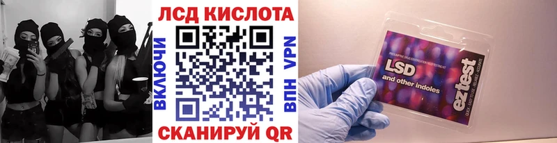 Купить  Лесосибирск  Марки 25I-NBOMe 1,5мг 