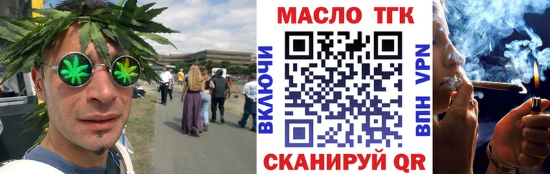 ТГК гашишное масло  Купить  Лесосибирск 
