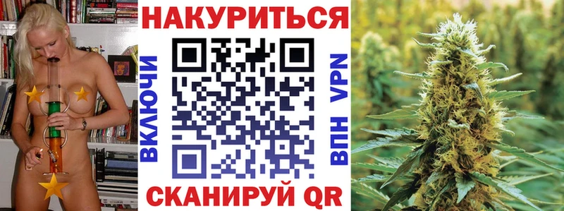 МАРИХУАНА планчик  Купить  Лесосибирск 